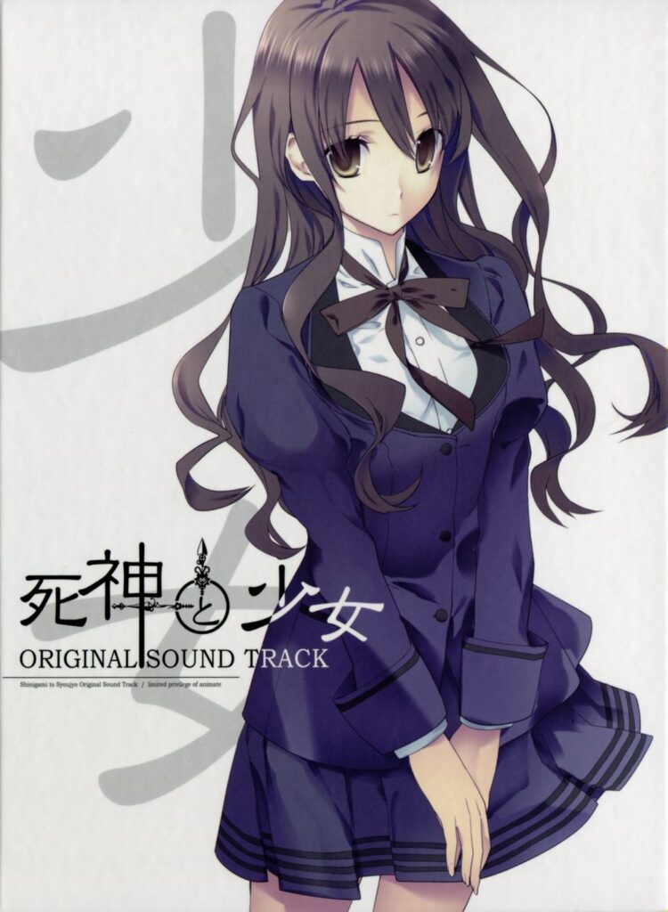 Shinigami to Syoujyo Original Sound Track