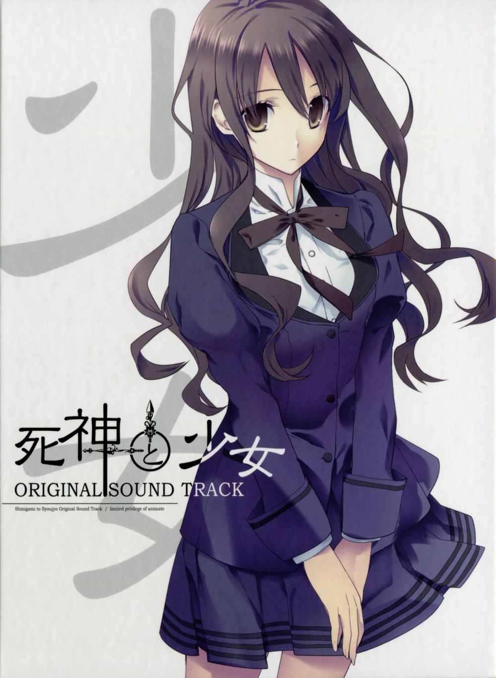 Shinigami to Syoujyo Original Sound Track
