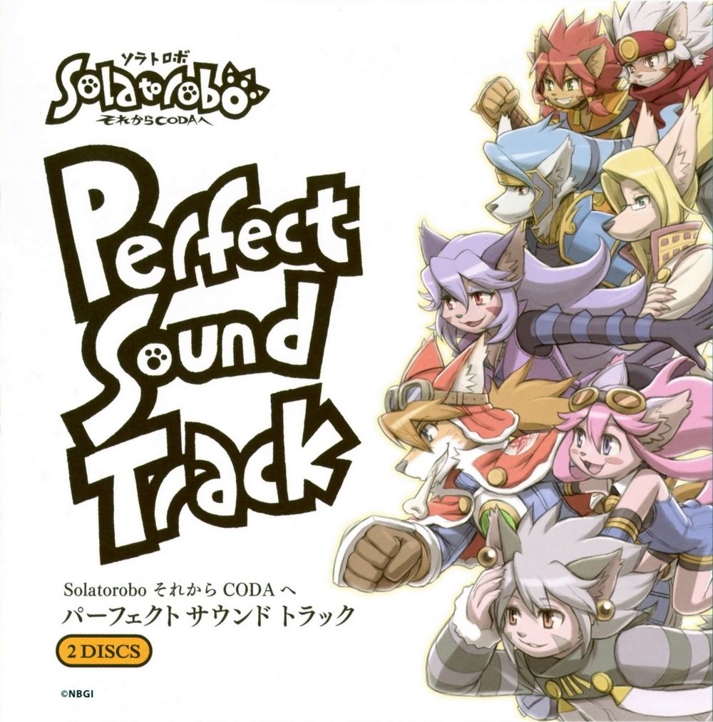 Solatorobo Perfect Sound Track