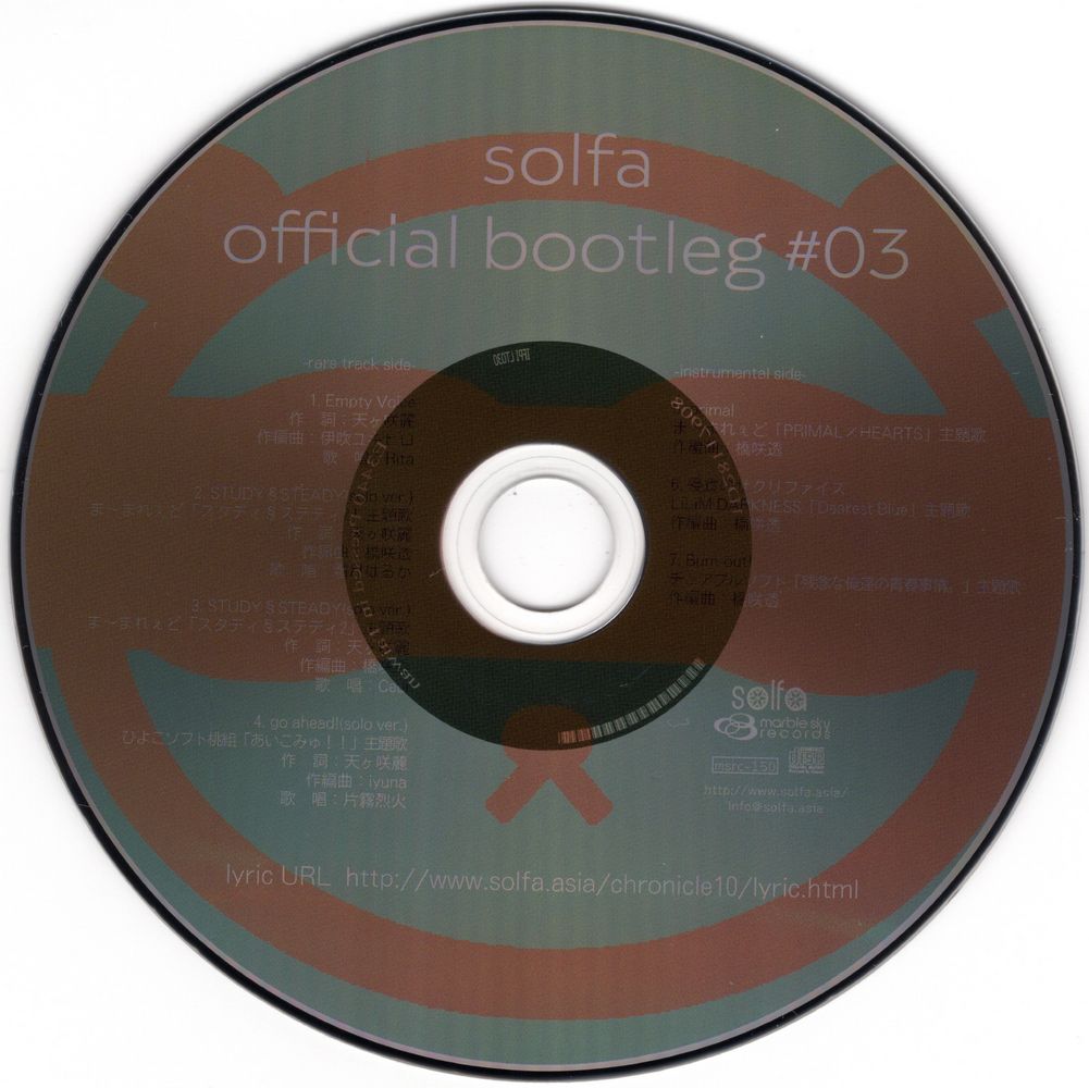 solfa official bootleg #03