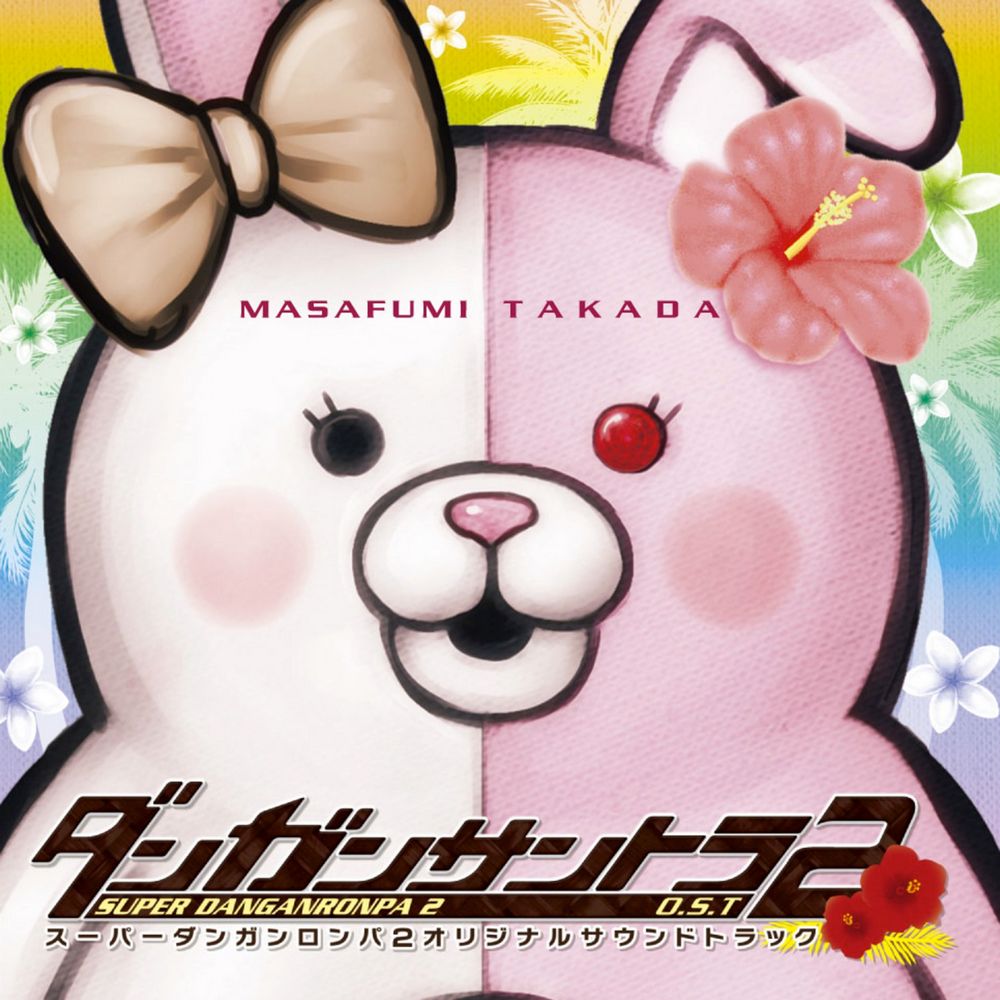 SUPER DANGANRONPA 2 ORIGINAL SOUNDTRACK