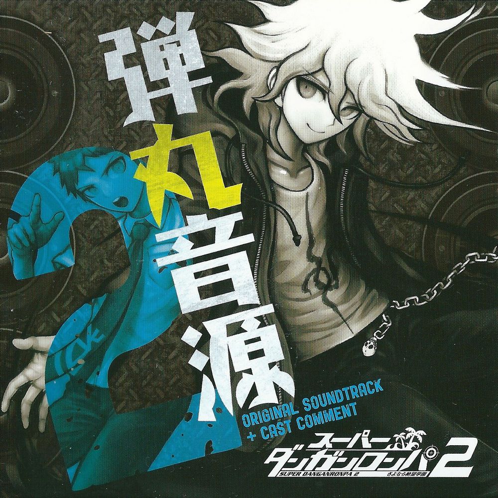 SUPER DANGANRONPA2 SOUNDTRACK + CAST COMMENT