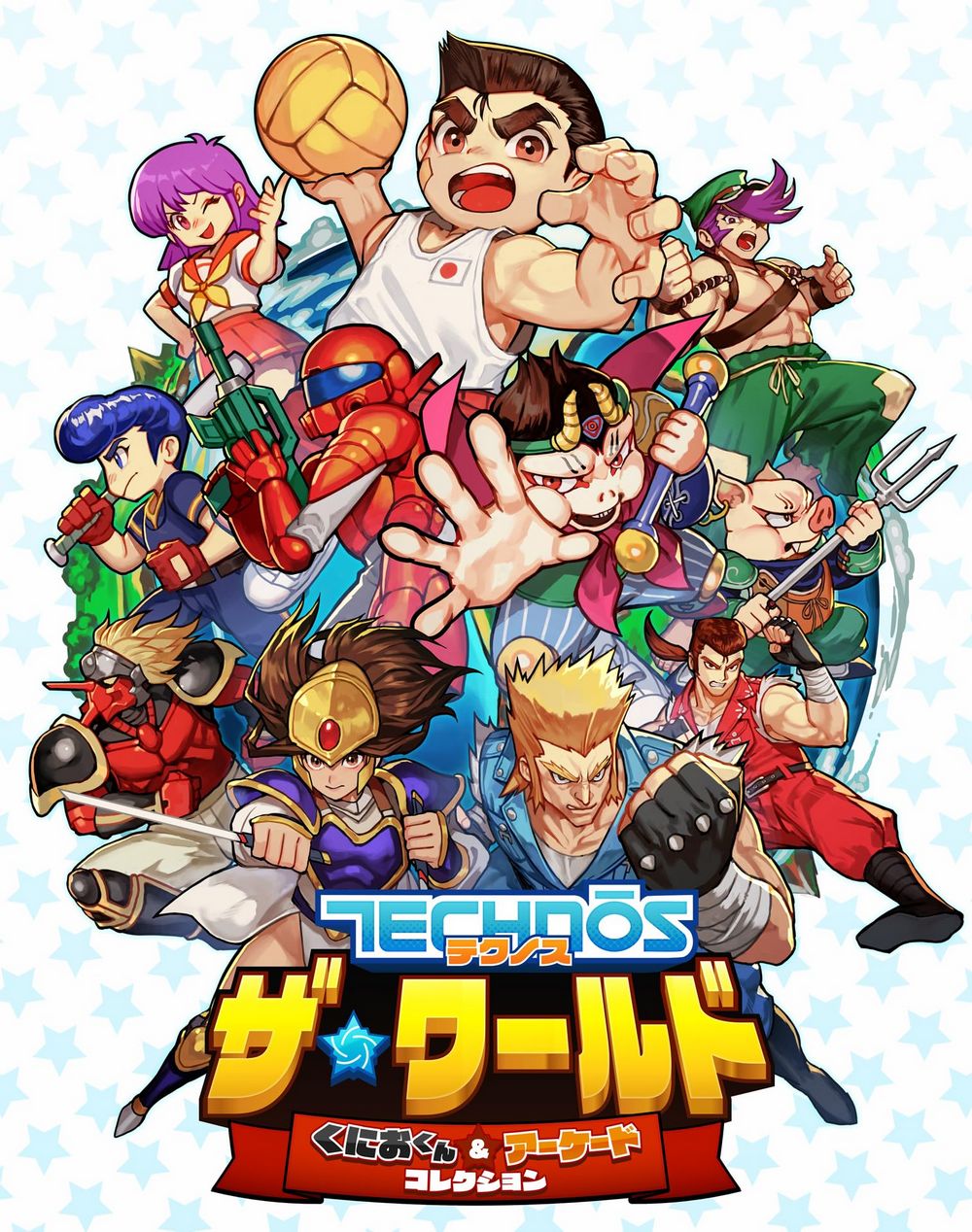 Technos the World Music Collection