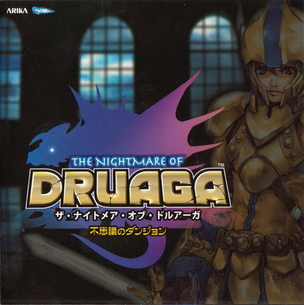 The Nightmare of Druaga: Fushigi no Dungeon
