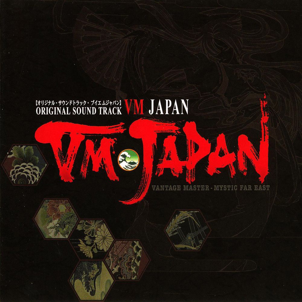 VM JAPAN ORIGINAL SOUND TRACK