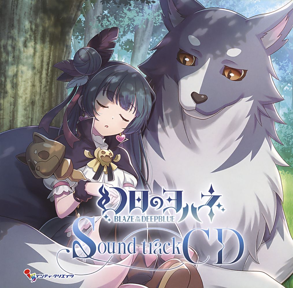 YOHANE THE PARHELION – BLAZE in the DEEPBLUE Sound track CD