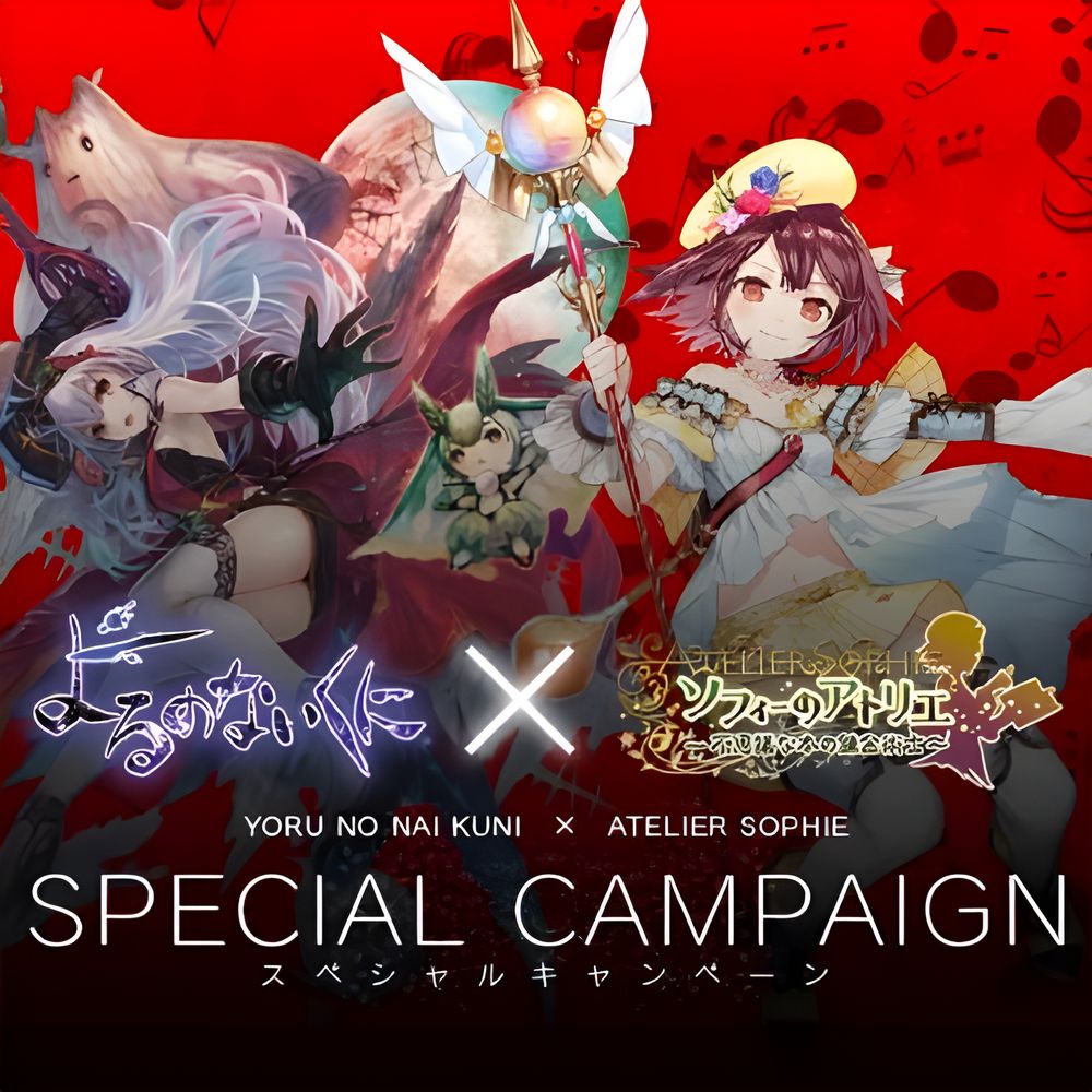 Yoru no Nai Kuni & Atelier Sophie Special Campaign