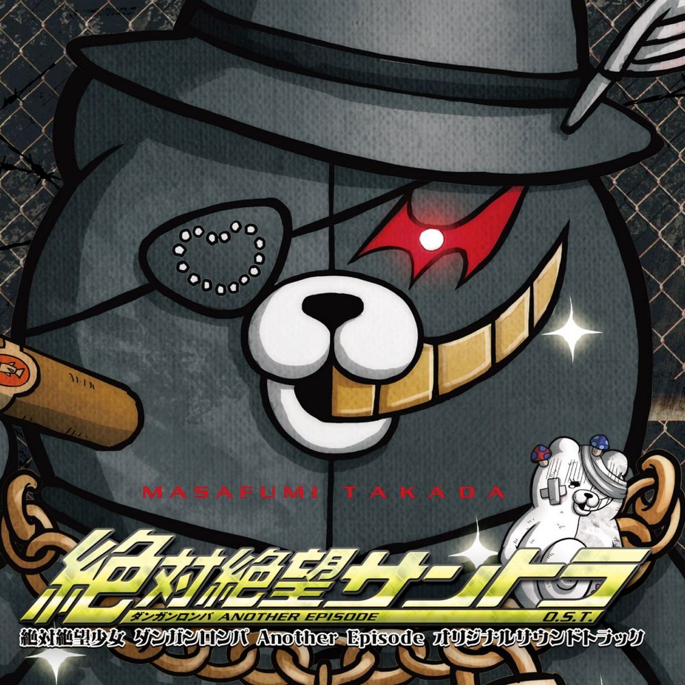 Zettai Zetsubou Shoujo Danganronpa Another Episode Original Soundtrack