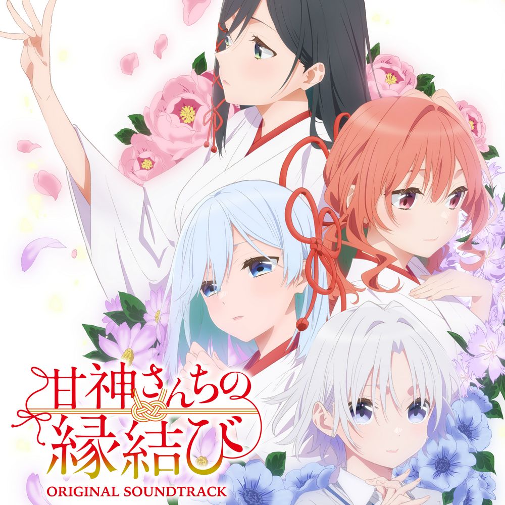 Amagami-san Chi no Enmusubi Original Soundtrack