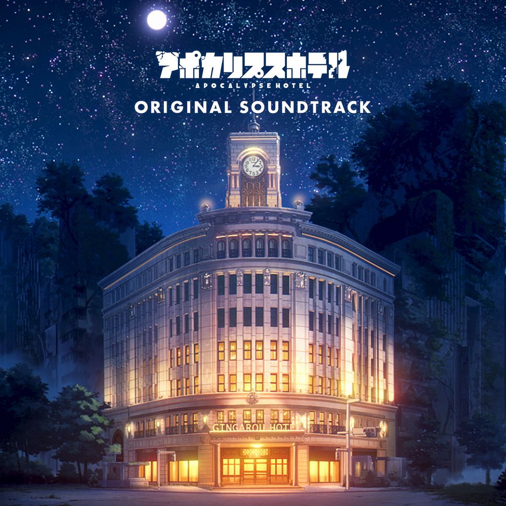APOCALYPSE HOTEL ORIGINAL SOUNDTRACK