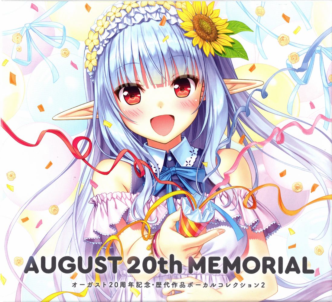 AUGUST 20th MEMORIAL Vocal Collection 2