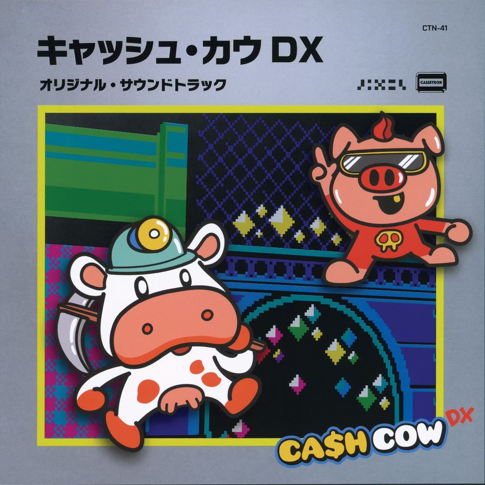 CASH COW DX ORIGINAL SOUNDTRACK