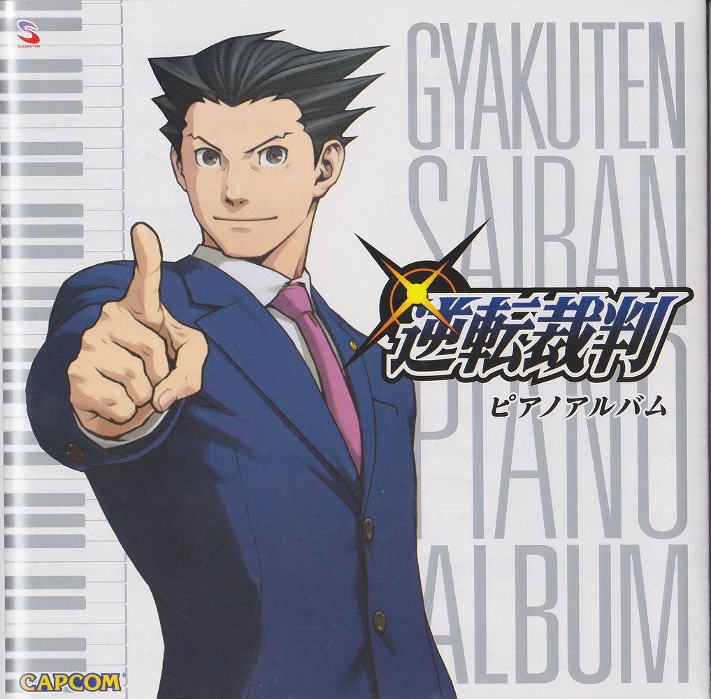 GYAKUTEN SAIBAN PIANO ALBUM
