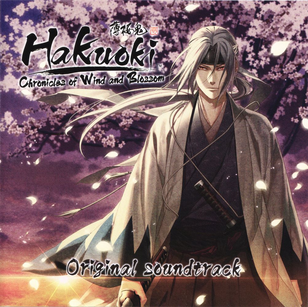 Hakuoki: Chronicles of Wind and Blossom Original Soundtrack