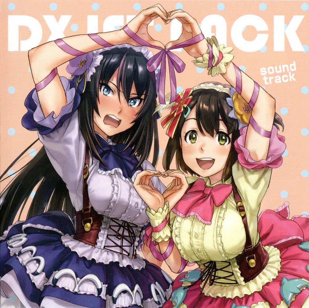 JET GIRLS DX JET PACK Sound Track