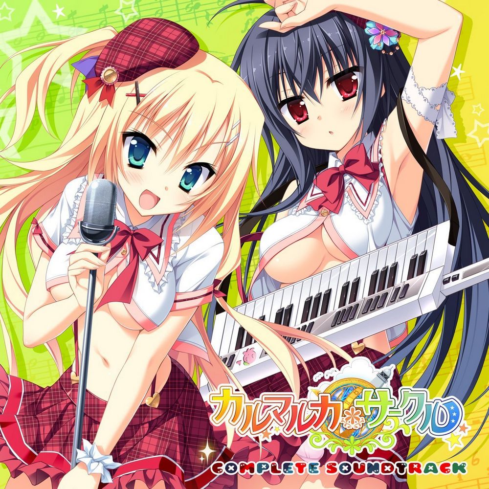 Karumaruka＊Circle Complete Soundtrack