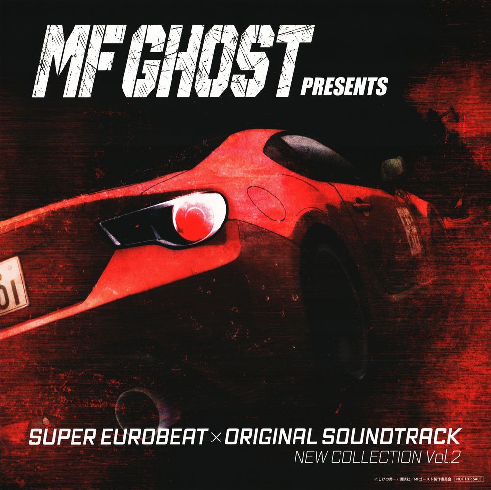 MF GHOST PRESENTS SUPER EUROBEAT × ORIGINAL SOUNDTRACK NEW COLLECTION Vol.2