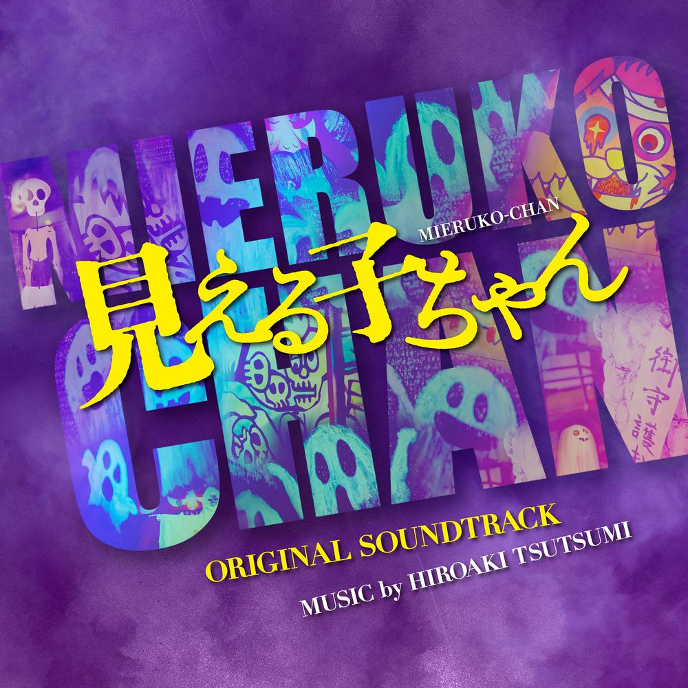 MIERUKO-CHAN ORIGINAL SOUNDTRACK