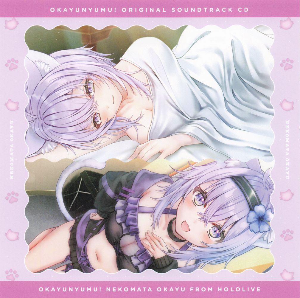 OKAYUNYUMU! ORIGINAL SOUNDTRACK CD