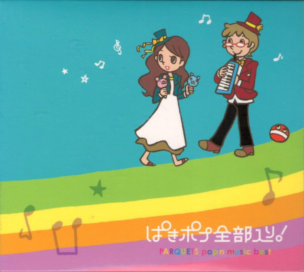 Paque Pop Zenbu Iri! PARQUETS pop’n music best