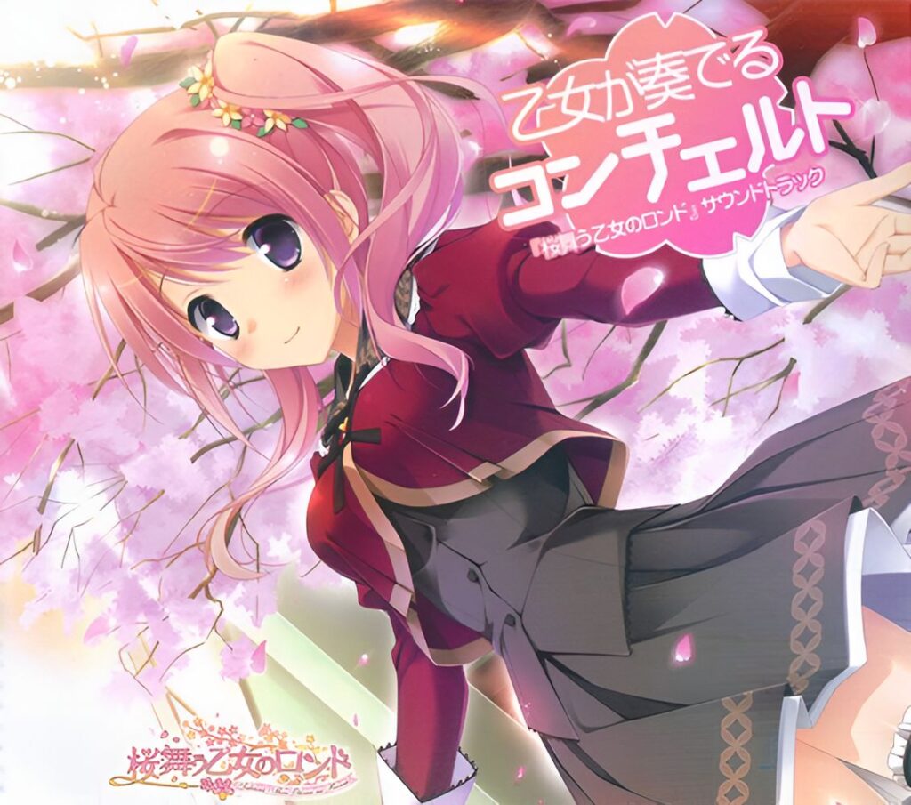 Sakura Mau Otome no Rondo Soundtrack “Otome ga Kanaderu Concerto”