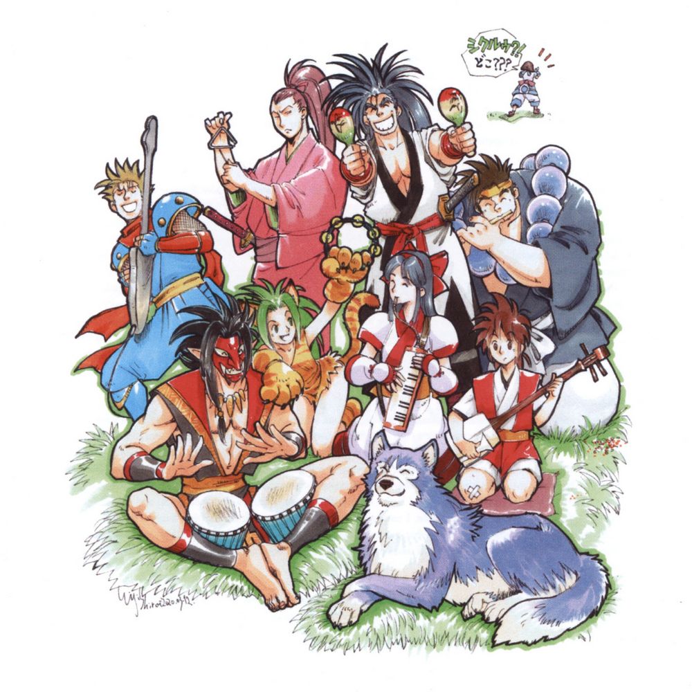 Samurai Shodown NeoGeo Collection Original Soundtrack