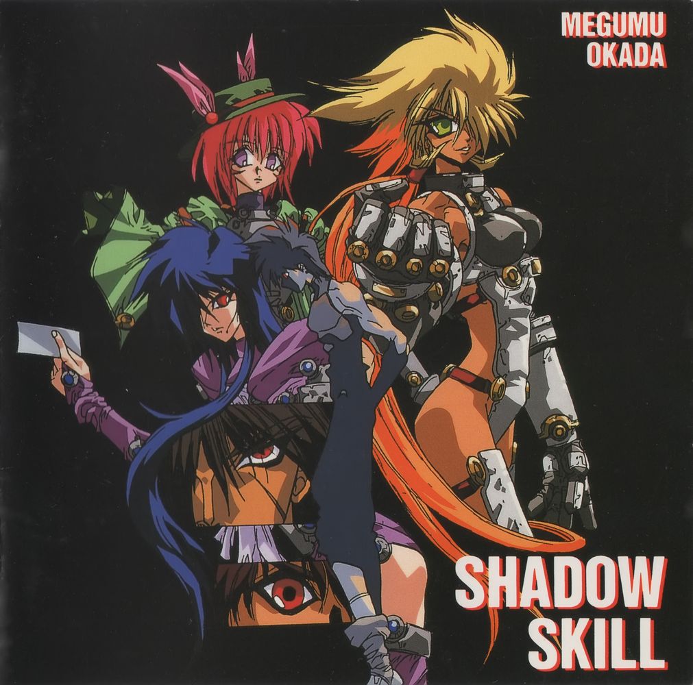 SHADOW SKILL Original Soundtrack EX.