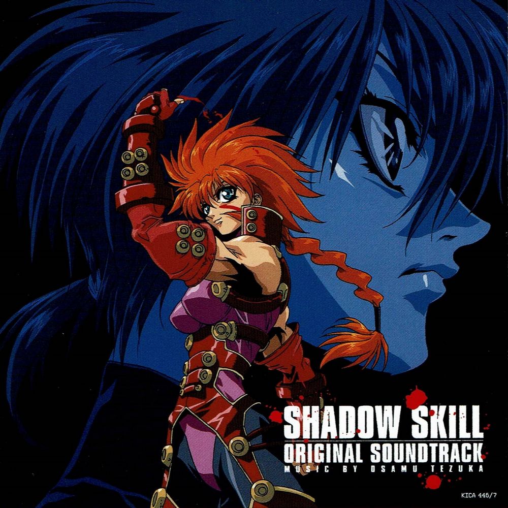 SHADOW SKILL ORIGINAL SOUNDTRACK