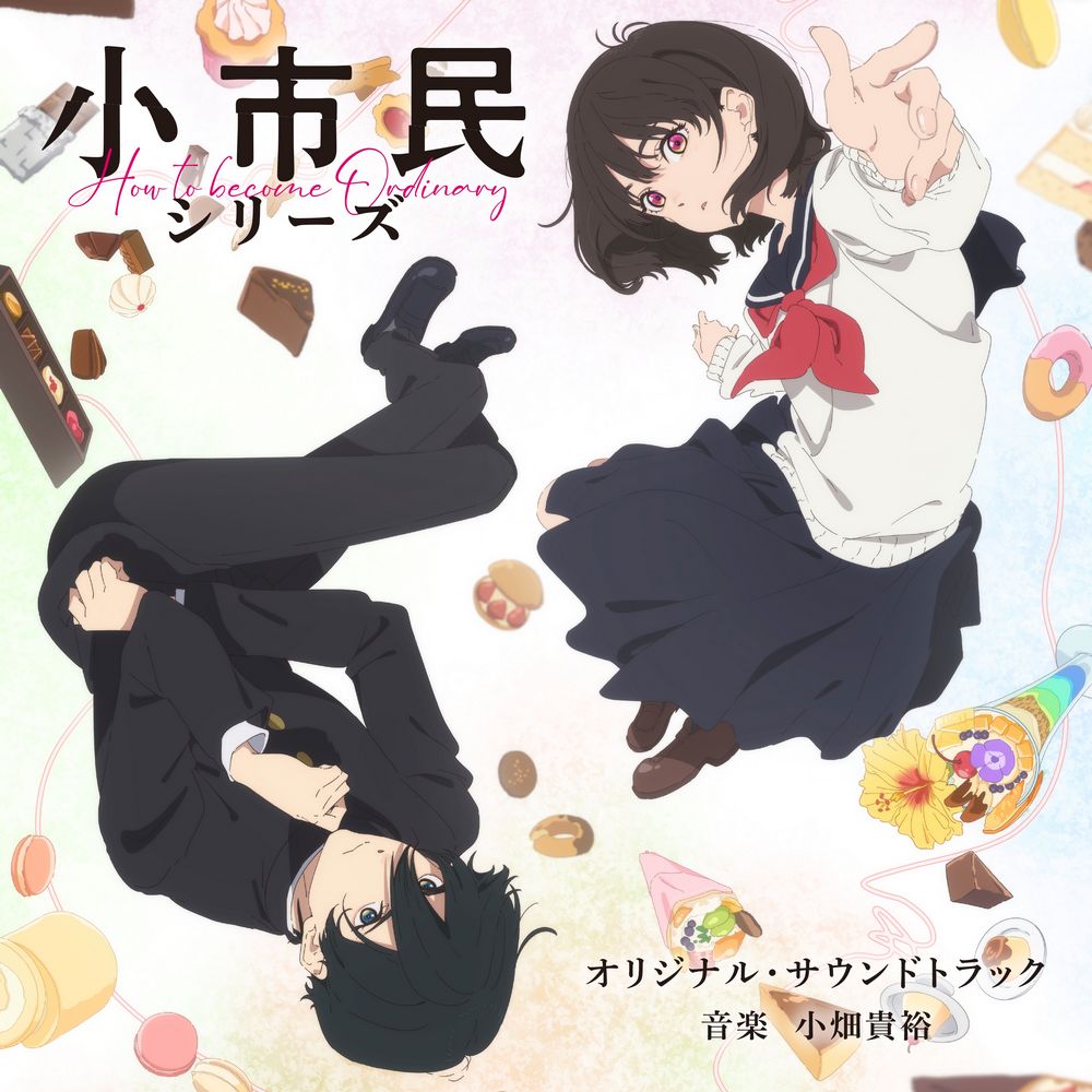 Shoushimin Series: How to become Ordinary Original Soundtrack