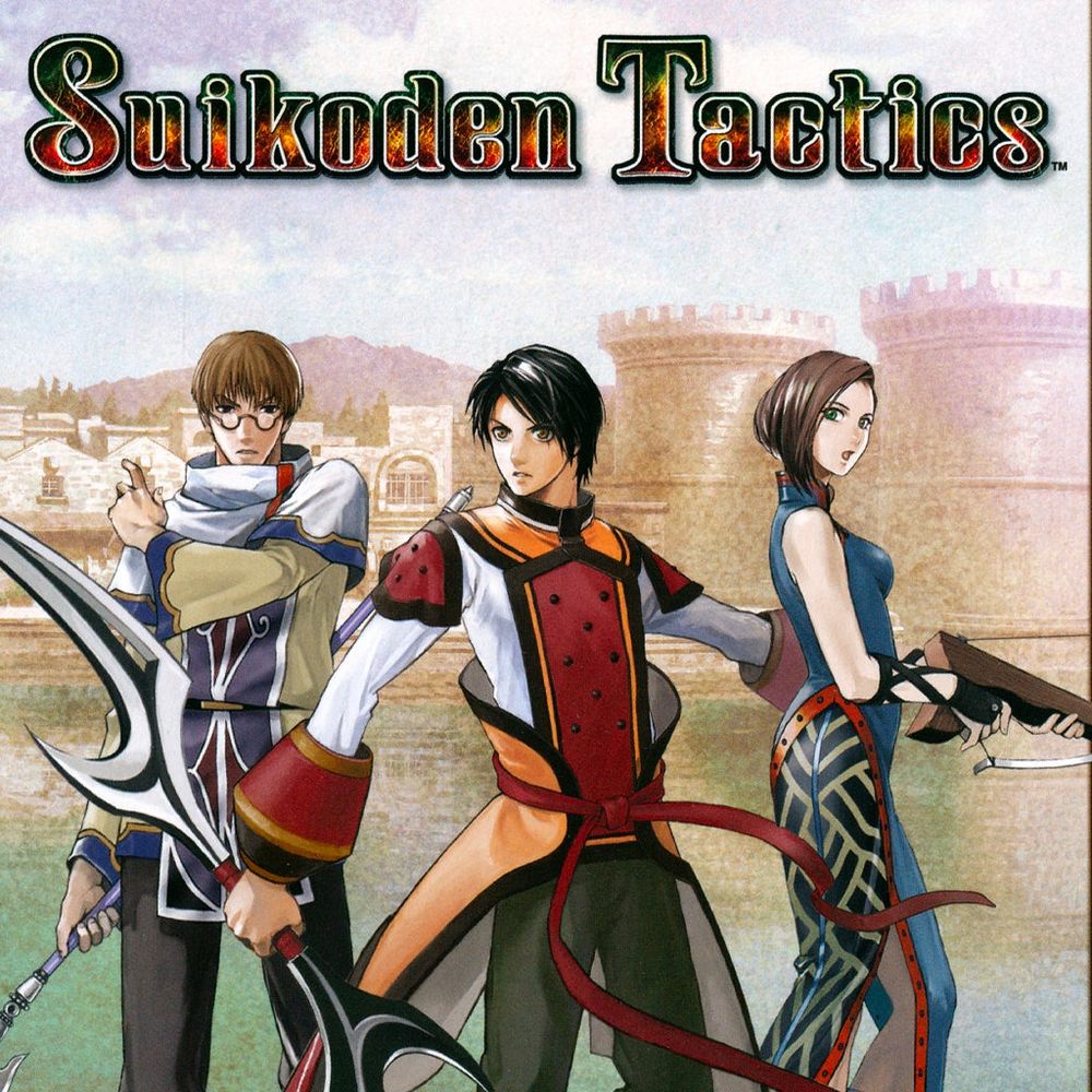 Suikoden Tactics Limited Edition Soundtrack: Music from the Suikoden Series