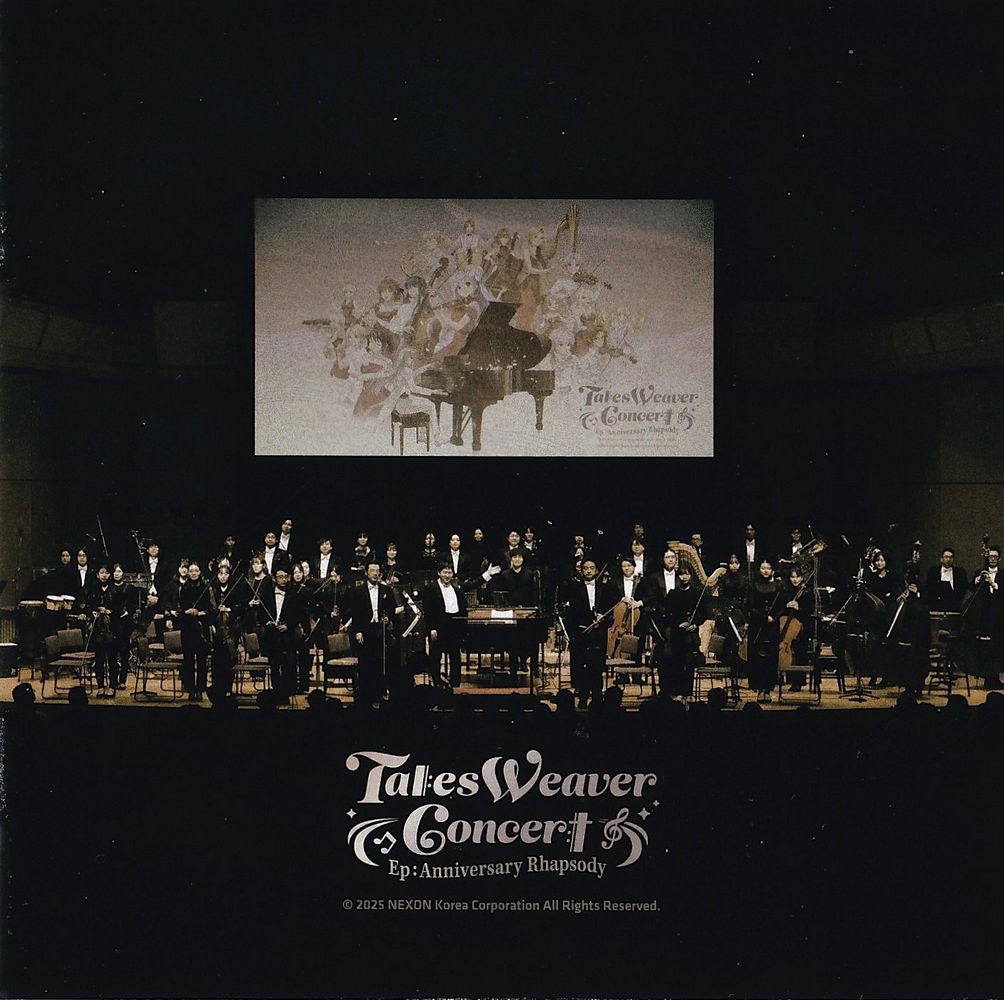 TalesWeaver Concert EP:Anniversary Rhaposody