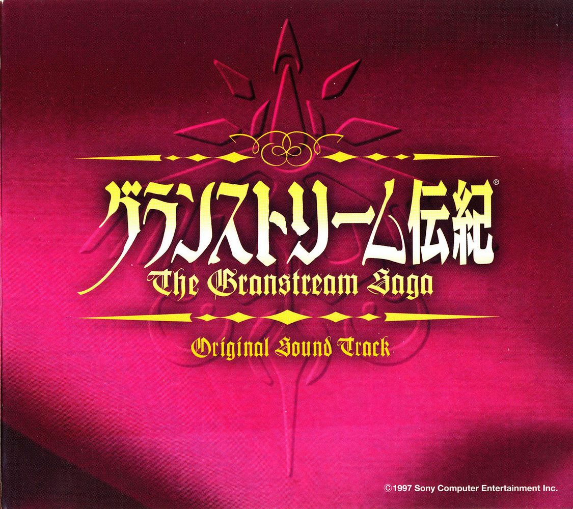 The Granstream Saga Original Sound Track
