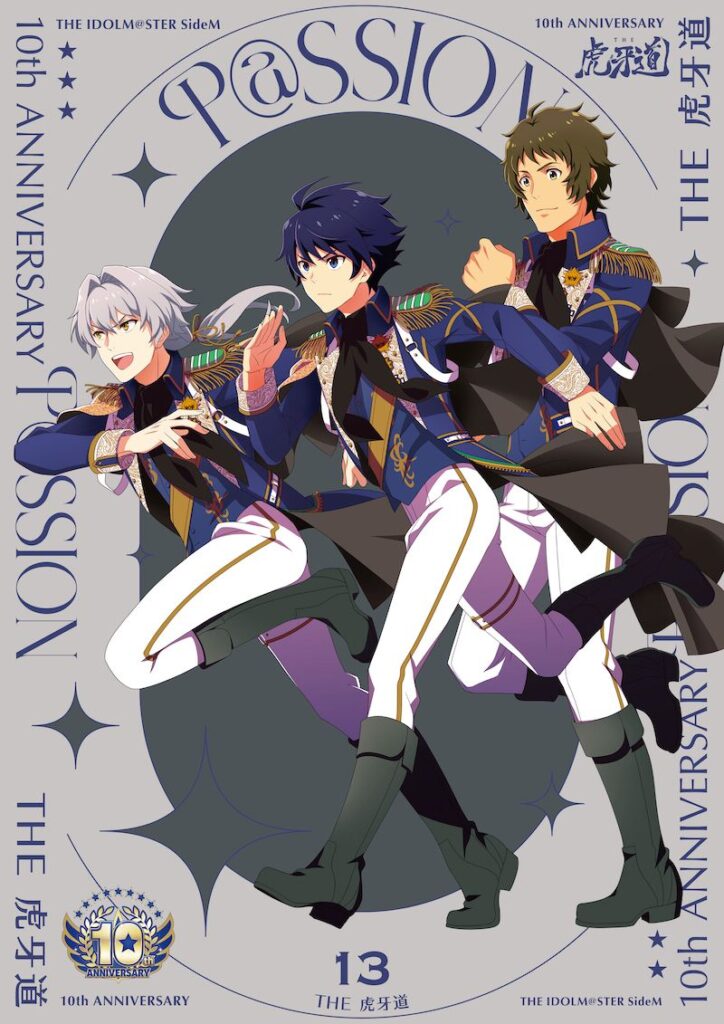 THE IDOLM@STER SideM 10th ANNIVERSARY P@SSION 13 THE Kogadou