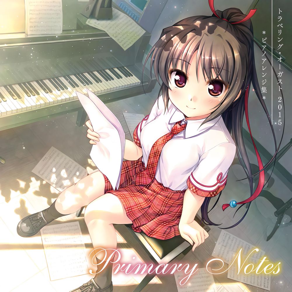 Travelling August 2015 Piano Arrange Collection “Primary Notes”