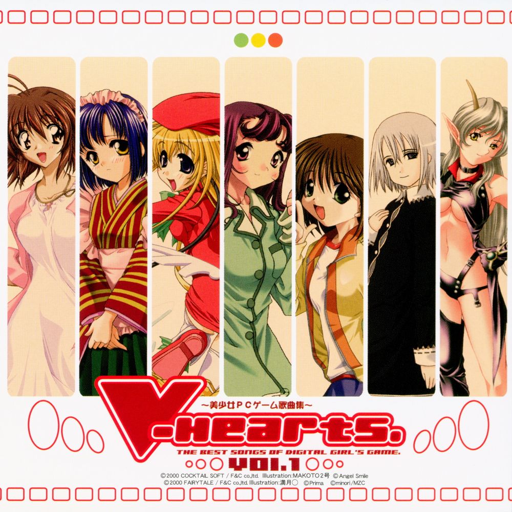 V-HEARTS VOL.1 ~Bishoujo PC Game Song Collection~