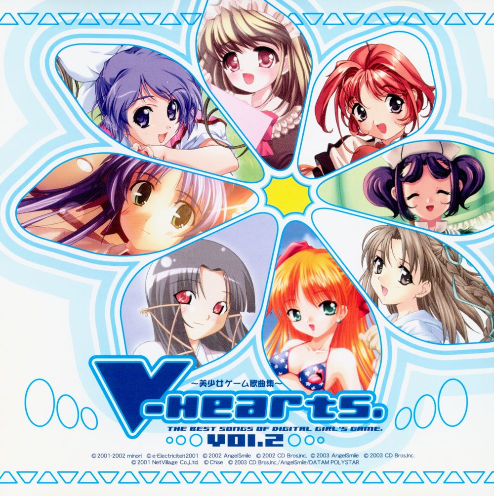 V-HEARTS VOL.2 ~Bishoujo PC Game Song Collection~