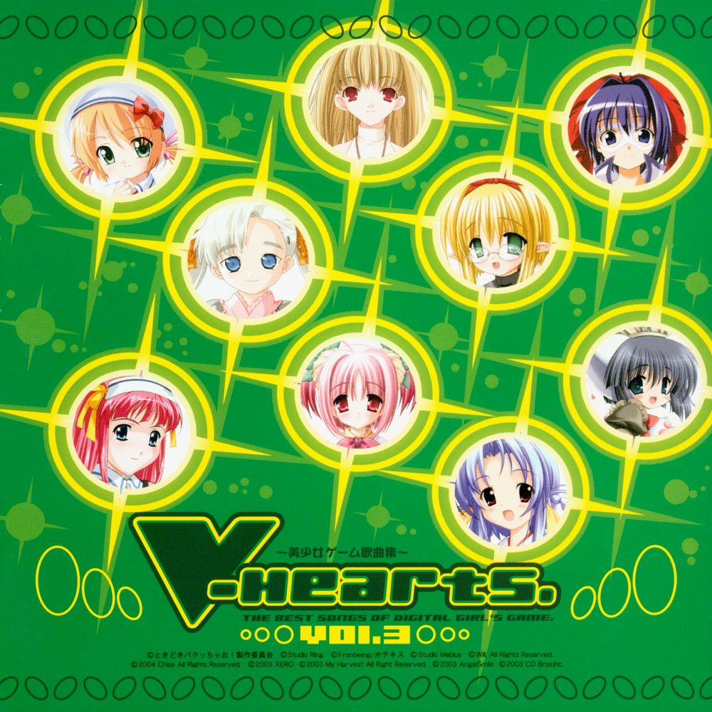 V-HEARTS VOL.3 ~Bishoujo PC Game Song Collection~