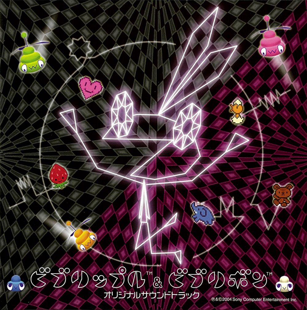 vib-ripple & vib-ribbon Original Soundtrack