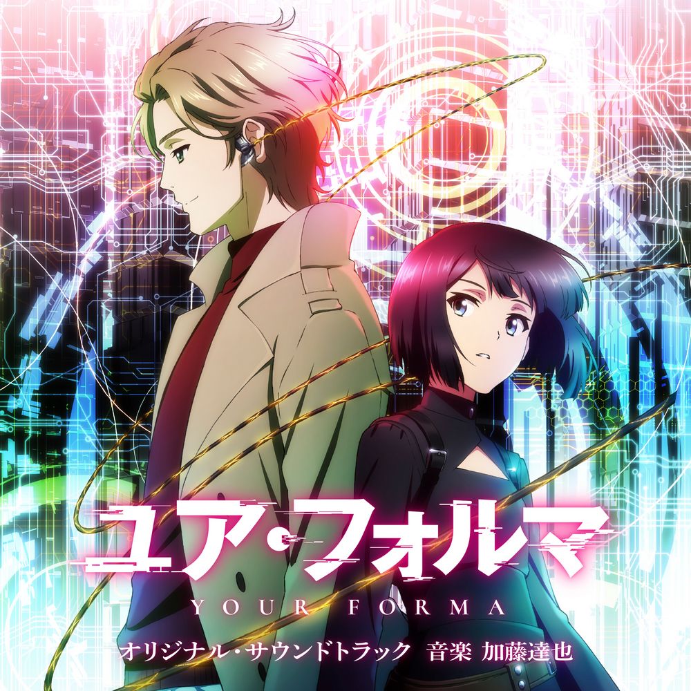 Your Forma Original Soundtrack -Complete Edition-