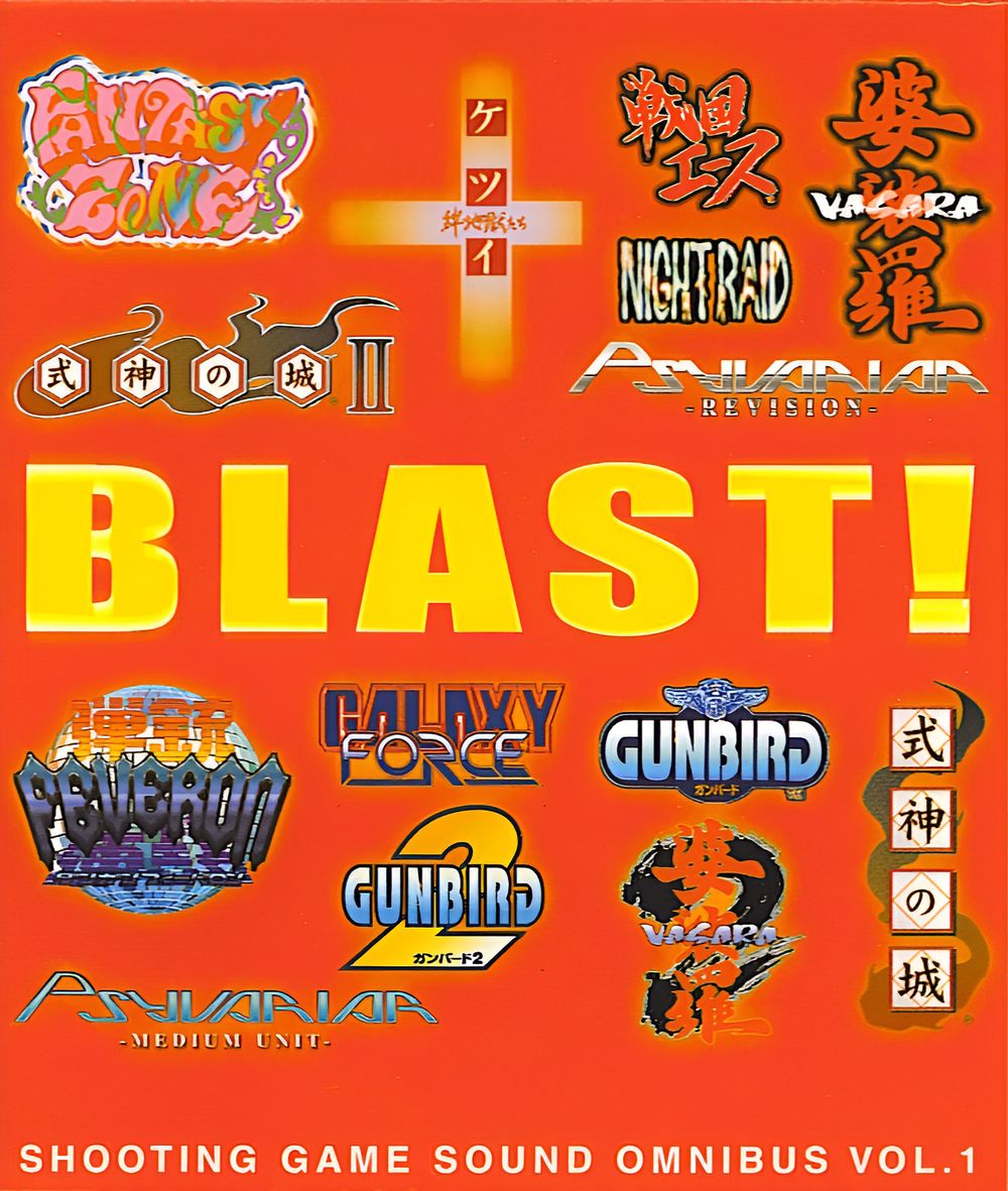 BLAST! SHOOTING GAME SOUND OMNIBUS Vol.1