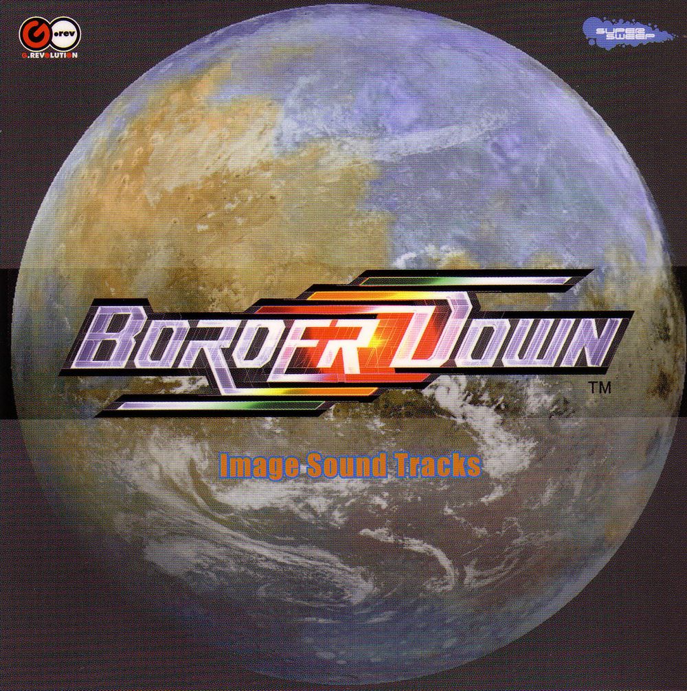 Border Down Image Sound Tracks