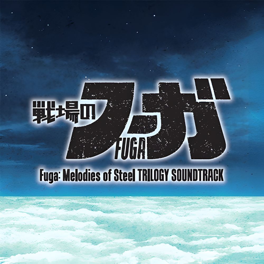Fuga: Melodies of Steel TRILOGY SOUNDTRACK