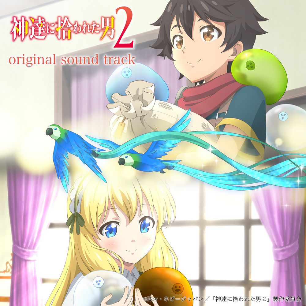 Kamitachi ni Hirowareta Otoko 2 Original Soundtrack
