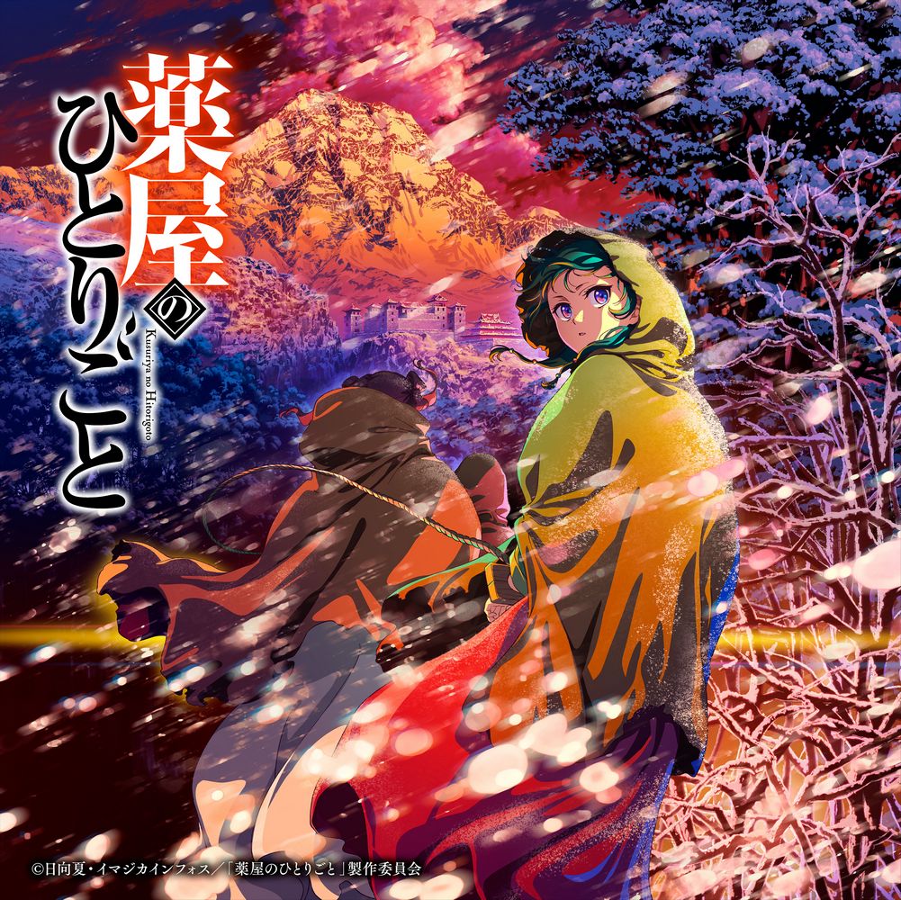 Kusuriya no Hitorigoto 2nd Season Original Soundtrack Vol.2