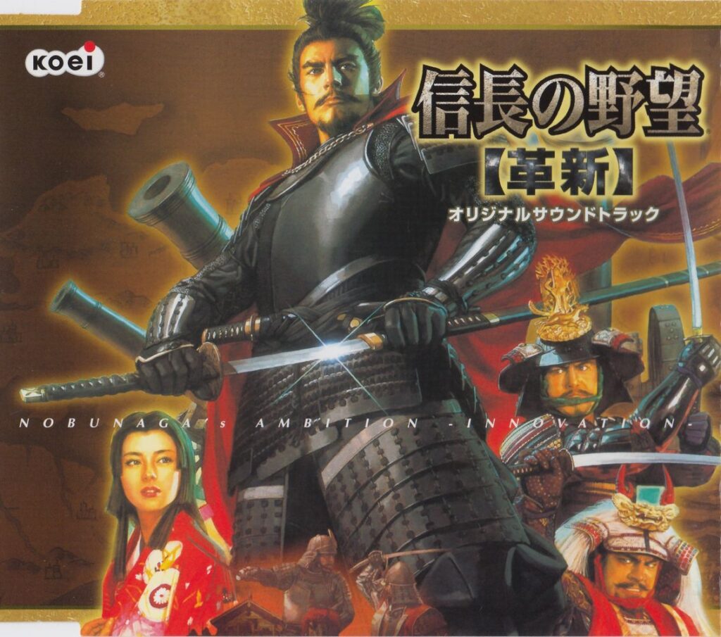 Nobunaga no Yabou: Kakushin Original Soundtrack