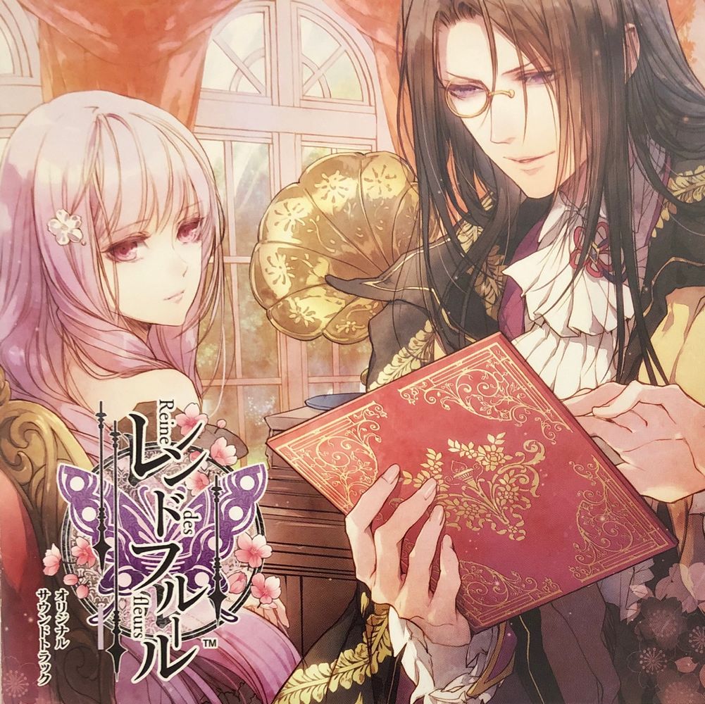 Reine des fleurs Original Soundtrack