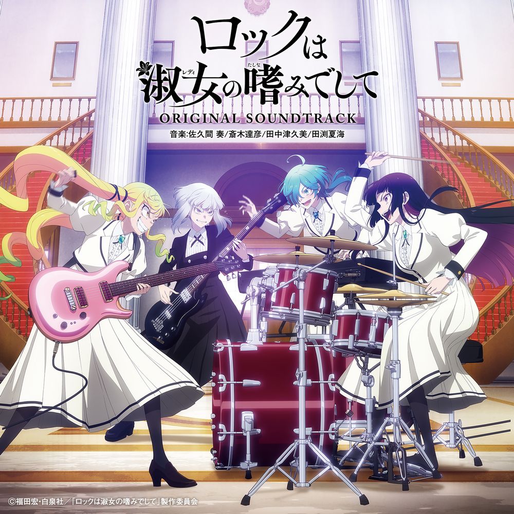 Rock wa Lady no Tashinamideshite ORIGINAL SOUNDTRACK