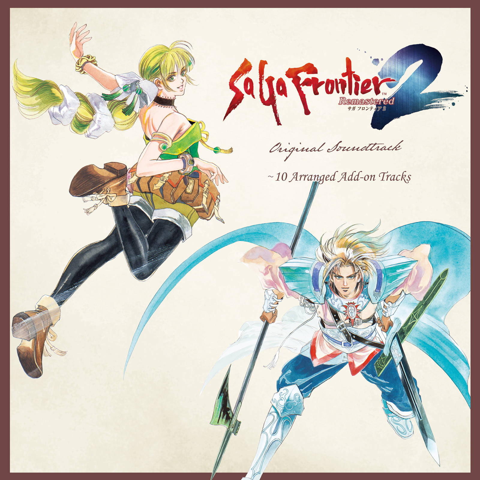 SaGa Frontier 2 Remastered Original Soundtrack ~ 10 Arranged Add-on Tracks