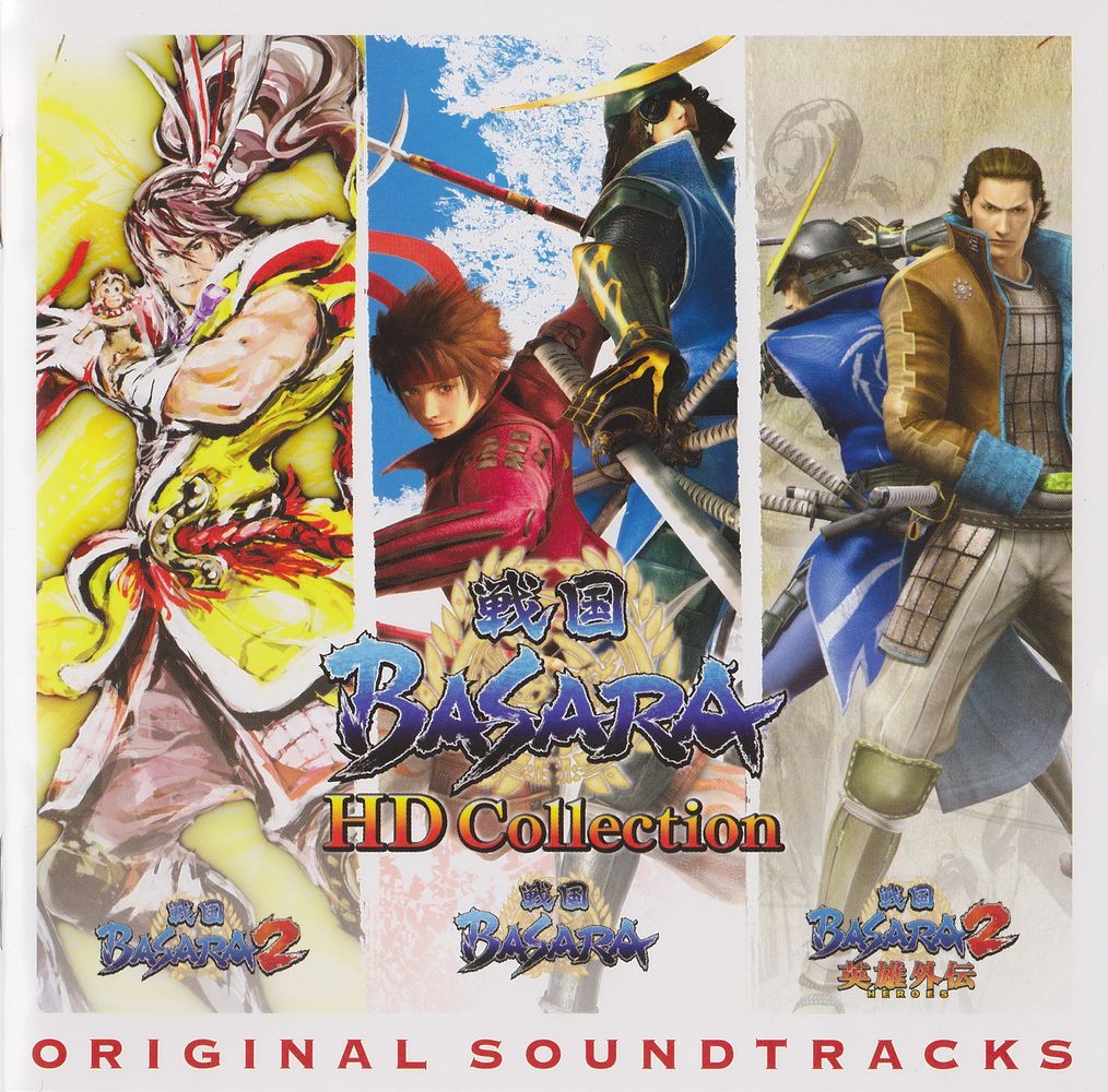 Sengoku BASARA HD Collection ORIGINAL SOUNDTRACKS