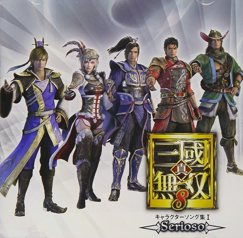 Shin Sangokumusou 8 Character Song Collection I ~Serioso~